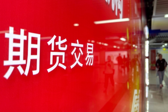 中国期货市场潜伏着一股神秘的力量,它们大多低调地隐身于贸易公司背后,实际从事高度专业化的高频交易,成交巨量且获利颇丰。中国监管机构和交易所近年政策频出,剑指高频交易。